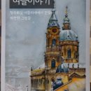 오송모먼트 이미지