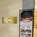 델리키친제주 이미지