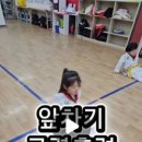 한국체대탑태권도장 - 포항시 남구 남원로 86-15 | 한국체대탑태권도장
