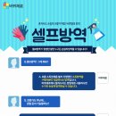 제로원방역 이미지
