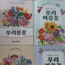 주식회사 우리마더
