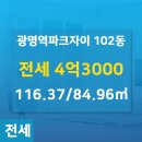 자이공인중개사사무소 이미지