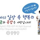 엔젤아이치과의원 이미지