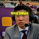 카타르 월드컵 당시 보여준 이승우 사회생활 수준 이미지
