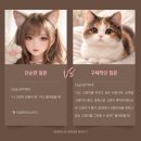 2021-주170 | 2026년 경기도 일본어 임용 합격수기 (동소현쌤 덕분에 초수합격)