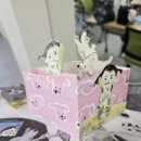 불로초교 병설유치원 이미지