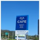 카페이아 이미지