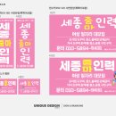 줌마광고디자인 이미지