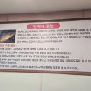 향어촌 - 창원시 진해구 용원남로56번길 2 | 향어촌