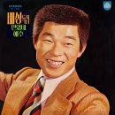 배성 독집 [믿었네 / 애수] (1973) 이미지