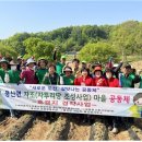 영동부녀회