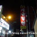 개금신발 이미지