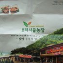 대대3리 이미지