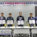 농협중앙회칠곡군지부 경북도민일보