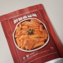 부산원조떡볶이 | 화명동쌀떡볶이 집에서 즐기는 원조 부산 떡볶이 밀키트 솔직 후기