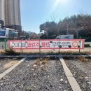 쿠우쿠우진주점 이미지