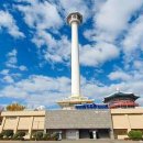 블루라인타워 이미지