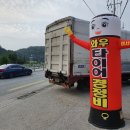 옥천카센타 이미지