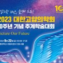 (주)다인케어 이미지