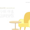 소확행닷컴 네이버블로그