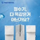 신진렌탈 이미지