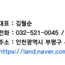 부평한국정형외과의원 이미지