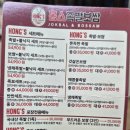 홍스족발보쌈 이미지