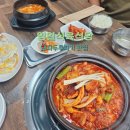 청하시장 | 포항 맛집 추천 갯마을차차차 촬영지 청하공진시장 영일식육식당