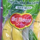 GS25마산동광점 | GS25 바나나 목쿠션 ♡