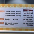 미스터붕어 이미지