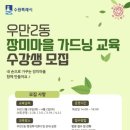 장미마을 이미지