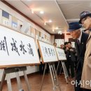 사단법인 한들문화 이미지