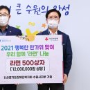 (사)경기도장애인복지회 이미지