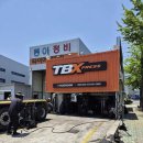 행운카경정비 | 부산 남구 한국타이어 가격 타이어 전문점 가성비 업체 후기 비용 정확한곳 잘하는곳