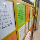 연세부동산중개사무소 이미지