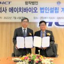 주식회사 법인설립지원센터