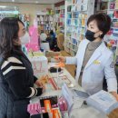 태봉약국 이미지