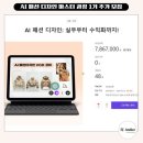 에스제이마스터 이미지