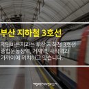 연제바른치과의원 이미지