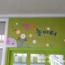 동해 초등학교 병설유치원 Daum카페