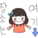 해송복국복요리 이미지