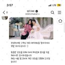 꿀꺽스튜디오읍면동스냅 | 아이폰스냅 애즈레브 내돈내산 계약후기(짝꿍코드 공유)