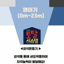 토탈시스템 이미지