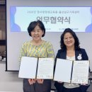 참사랑평생교육원 - 남구 삼산로 79 | 참사랑평생교육원