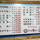 무안명가 이미지