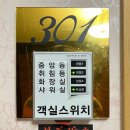 레전드모텔 이미지