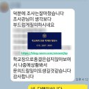 박재현행정사사무소 이미지