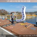 남평구교 이미지