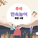 파리바게뜨 신방화 이미지