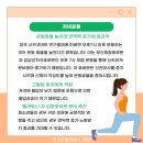대기구 필라테스 (오전) 이미지